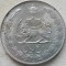 IRAN-5 RIALS 1975