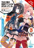 My Youth Romantic Comedy Is Wrong, as I Expected, Vol. 3