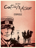 Etiopicele. Corto Maltese (Vol. 5) - Paperback brosat - Hugo Pratt - Cartea Copiilor