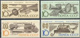 C998 - Rusia 1990 - Instrumente muzicale 4v..neuzat,perfecta stare, Nestampilat