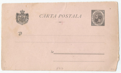 *Romania, carte postala 2, marca fixa 5 bani, necirculata, 1891 foto