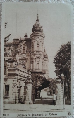 Carte postala, Bucuresti, intrarea in Ministerul de Externe, perioada interbelica foto