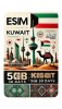 ESIM Kuwait 5GB 30Days