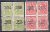 ROMANIA 1918 LP 70 II CAROL TIPOGRAFIATE SUPRATIPAR 1918 BLOCURI DE 4 TIMBRE MNH, Nestampilat