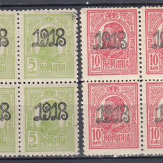 ROMANIA 1918 LP 70 II CAROL TIPOGRAFIATE SUPRATIPAR 1918 BLOCURI DE 4 TIMBRE MNH