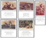 Israel 1976 - Pioneers, serie neuzata cu tab