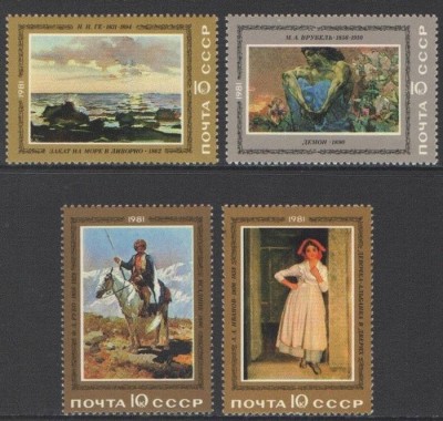 Russia USSR 1981 Paintings, MNH S.291 foto