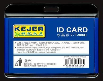 Suport Pp-pvc Rigid, Pentru Id Carduri, 105 X 74mm, Orizontal, Kejea - Albastru