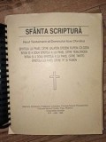 Sfanta scriptura Noul testament Edpistola lui Pavel Transcriere in Braille