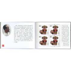 China 2006 - Anul c&acirc;inelui, carnet filatelic cu 10 timbre