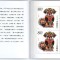 China 2006 - Anul c&acirc;inelui, carnet filatelic cu 10 timbre