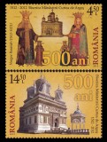 Biserica Mănăstirii Curtea de Argeș - 500 de ani, 2012, LP 1956, MNH, Nestampilat