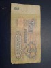 3 ruble 1961