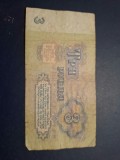 3 ruble 1961