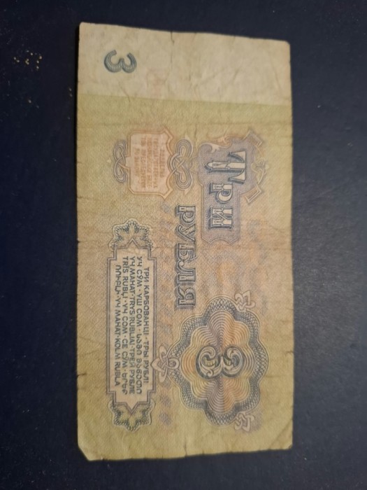 3 ruble 1961