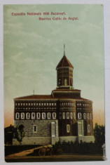 EXPOZITIA NATIONALA 1906 , BUCURESTI , BISERICA CUTITU DE ARGINT , CARTE POSTALA ILUSTRATA , NECIRCULATA foto