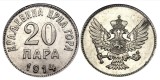 Muntenegru 1914 - 20 para aUNC