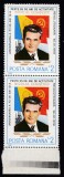 ROMANIA 1988 LP 1197 A 70-a ANIVERSARE NICOLAE CEAUSESCU PERECHE SERII MNH