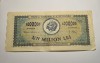 Bancnota 1000000 Lei 1947 Romania - Numismatica, Colectionari. Un Milion Lei 1947