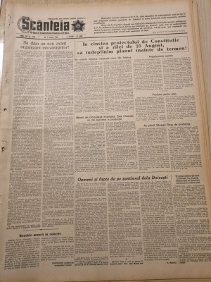 scanteia 7 august 1952-termocentala doicesti,raionul macin,cartierul tei foto