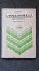 Gramatica Limba Romana, Clasa a VIII-a - Ion Popescu, Editura Didactica si Pedagogica, 1994