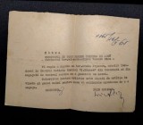 Cerere semnata olograf de regizorul Sica Alexandrescu; adresantul este Comitetul de Stat pentru Cultura si Arta