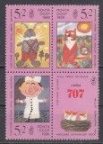 A12 S1 11 - Timbre foarte vechi - URSS - desene pentru copii - bloc - 1989
