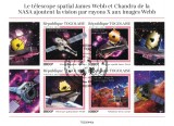 Timbre Togo 2022 Cosmonautica: Telescopul Spatial Webb, Colita - Straine Dupa 1950