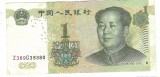 Bancnota 1 yuan 1999 - China