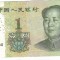 Bancnota 1 yuan 1999 - China