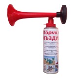 Goarna cu aer comprimat, 300 ml, pentru petreceri, suporteri, semnal acustic pentru barci, excursionisti