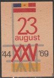 1969 Romania - Eticheta de chibrituri romanesti 23 August / A 25-a aniversare a eliberarii