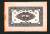 ROMANIA - 2000 lei 1920 , proba FERDINAND I revers unifata tiparita in SUA . RR!