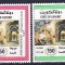DB1 Kuwait Miscarea Intifada 1988 2 v. MNH
