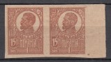 ROMANIA 1919/1922 LP 72 REGELE FERDINAND PERECHE 15 BANI BRUN ROSCAT BUST MARE EROARE NEDANTELATA STARE MNH
