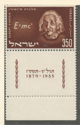 Israel 1956 Mi 132 + tab MNH - Albert Einstein foto