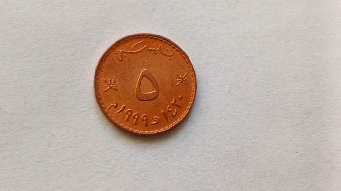 Oman -5 Baisa 1999-UNC