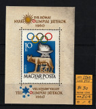 Ungaria, 1960 | Jocurile Olimpice Roma şi Squaw Vallley - Olimpiadă | MNH | aph, Sport, Nestampilat