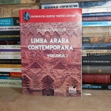 NICOLAE DOBRISAN - LIMBA ARABA CONTEMPORANA * VOL. 1 , 2010 *