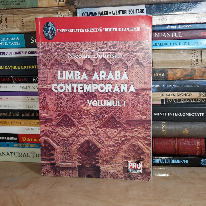 NICOLAE DOBRISAN - LIMBA ARABA CONTEMPORANA * VOL. 1 , 2010 *