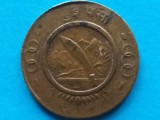 NEPAL-1 PAISA 1955 (Tribhuwan Bir Bikram)