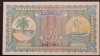 Maldive 1 Rufiyaa 1960 XF+ RARA
