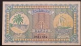 Maldive 1 Rufiyaa 1960 XF+ RARA