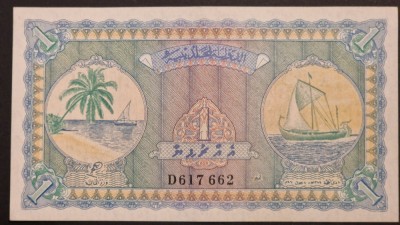 Maldive 1 Rufiyaa 1960 XF+ RARA foto
