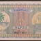 Maldive 1 Rufiyaa 1960 XF+ RARA
