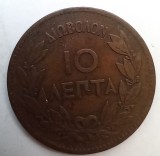 Moneda 10 Lepta 1870 VG+ Grecia