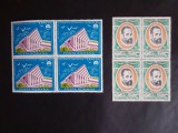 1975 - Diverse serii (bloc de 4)