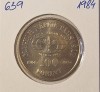 Hungary, Ungaria, 100 Forint Forestry for Development, 1984, KM#639, comemorativa, Europa