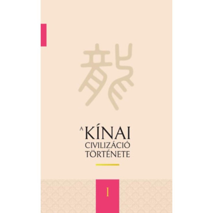 A k&iacute;nai civiliz&aacute;ci&oacute; t&ouml;rt&eacute;nete I-IV. - Yuan Xingpei