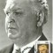 TSV* - MAXIMA EXPOZITIA FILATELICA 100 ANI DE LA NASTERE MIHAIL SADOVEANU 1980